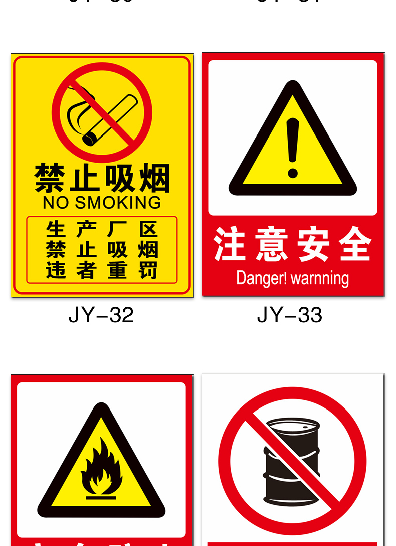 进入厂区禁止吸烟标识牌生产车间严禁吸烟仓库重地严禁烟火明火提示牌