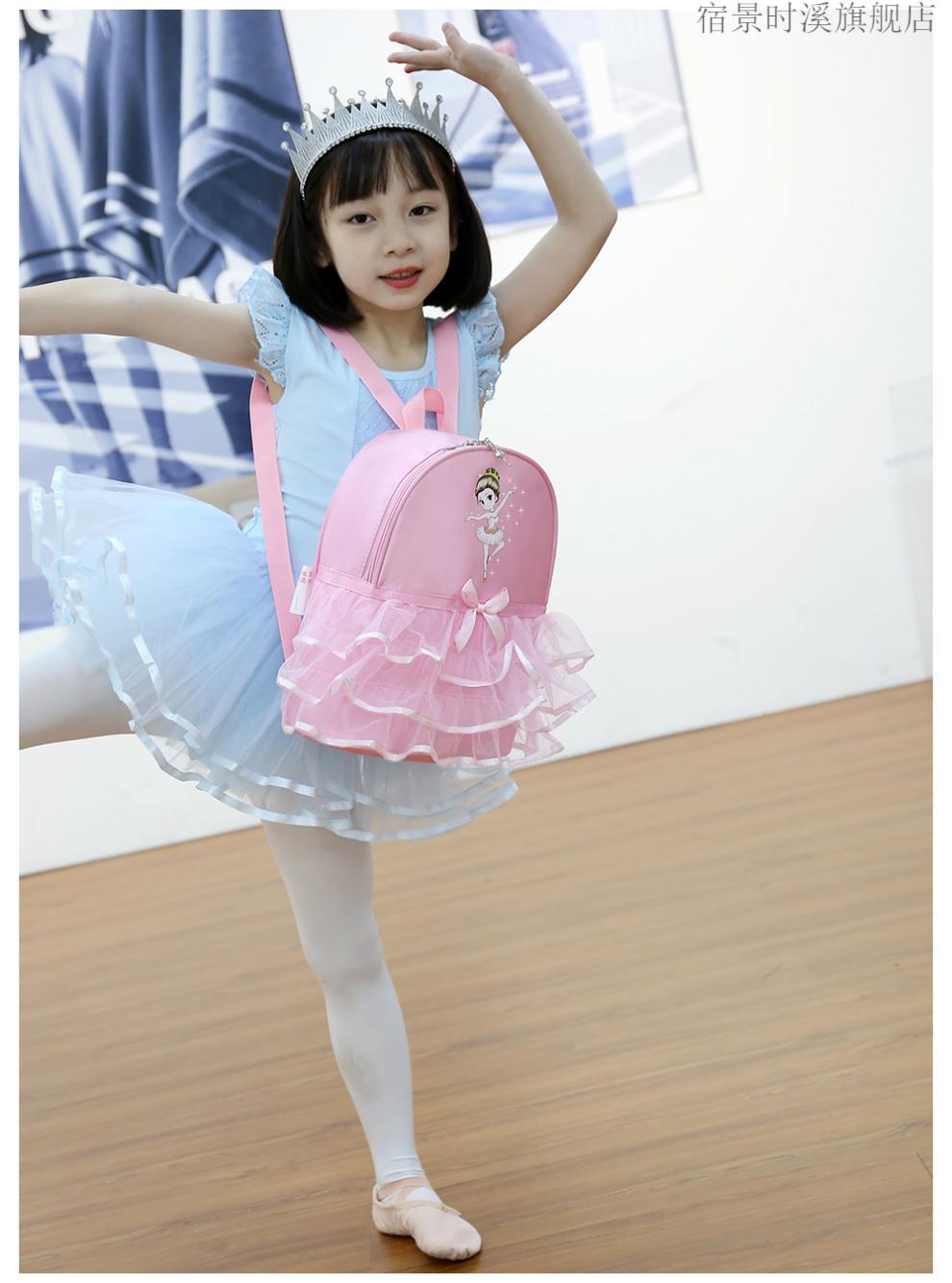 舞蹈书包儿童舞蹈包定制印logo时尚跳舞印字双肩包女童芭蕾背包小学生