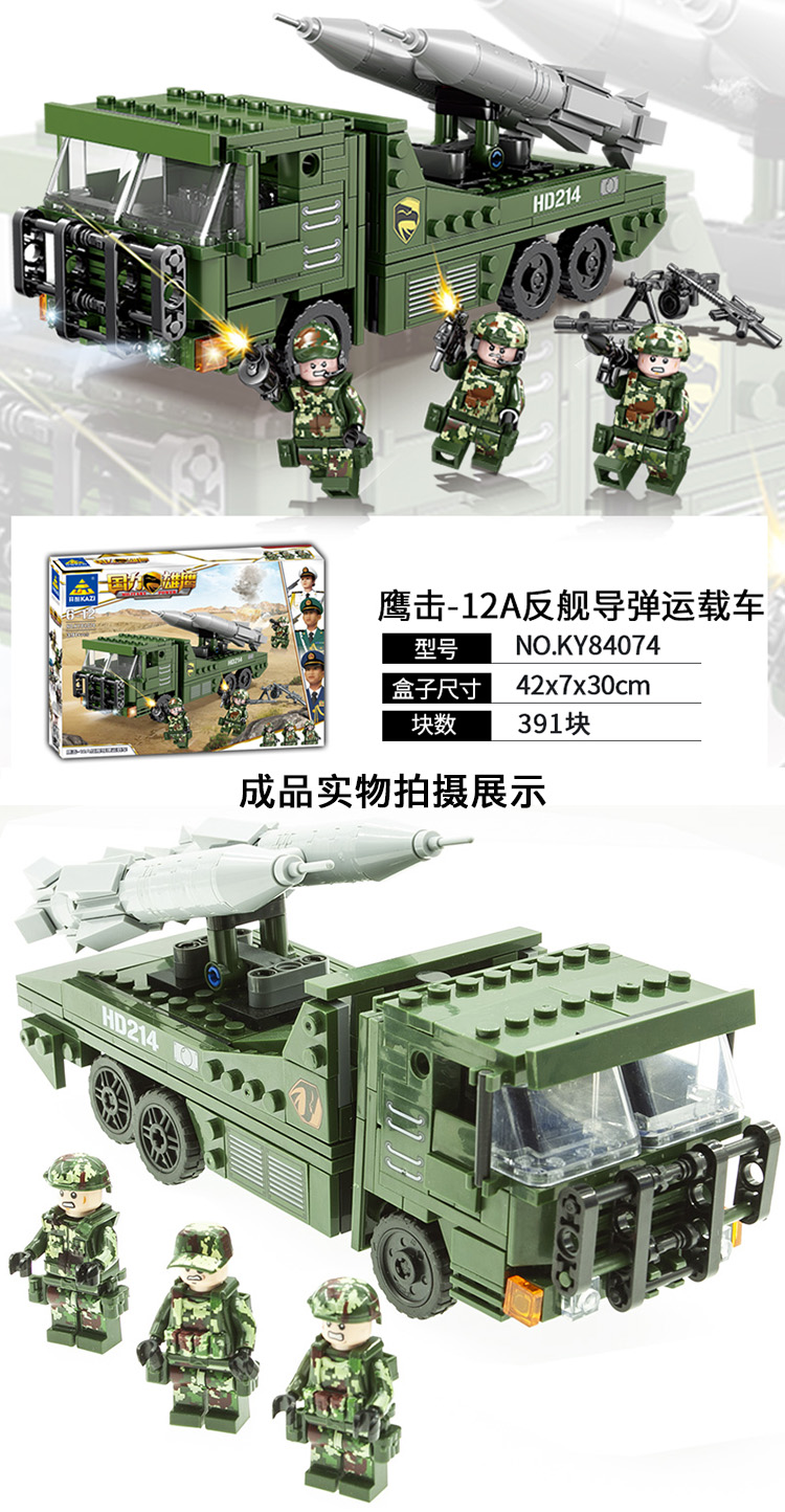 兼容特种部队兼容乐高中国蓝盔维和部队特种兵装甲车城市防暴反恐精英