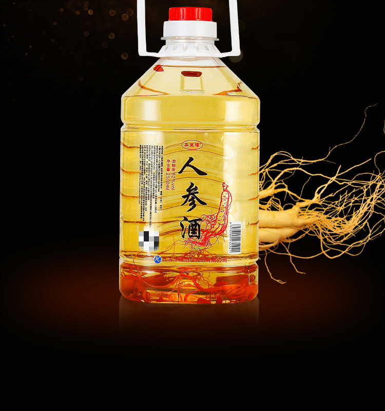 长白山人参白酒送礼自饮白酒泡52度原浆酒高粱酒水纯粮食深蓝色整箱6