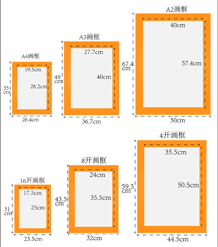 a4纸质美术素描纸相框创意挂墙6寸桔红色裱40x40正方形画纸膜胶5个装