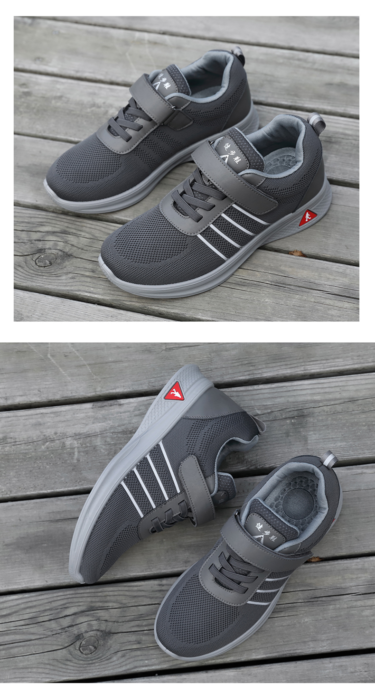 妈足爸力丽足康春夏磁疗鞋永磁力休闲运动健康鞋磁能芯片按摩防滑老人