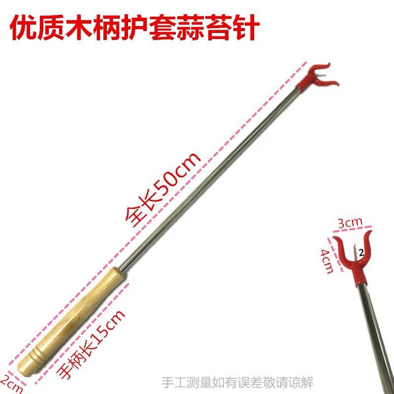 蒜苔抽拨器抽蒜苔神器抽拨器收蒜薹刀收割蒜苔工具揪蒜苔刀剥蒜薹刀扎