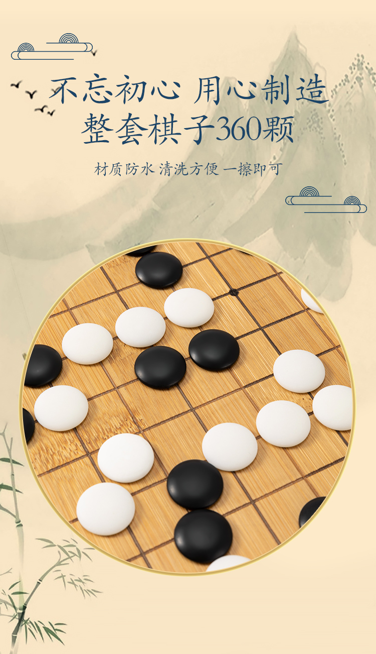 五子棋成人圍棋兒童初學者套裝五子棋子學生密按黑白棋子成人象棋雙