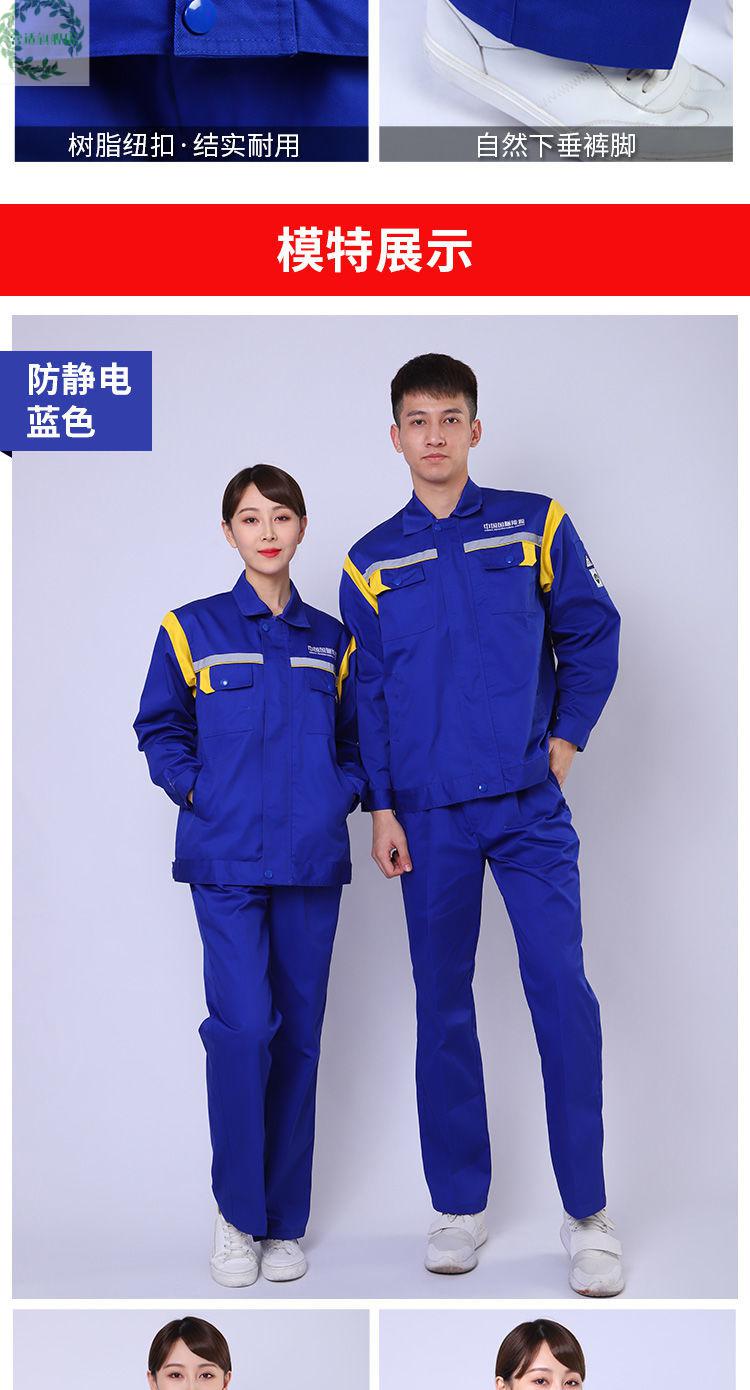 营适(yingshi)中国能源款加油站工作服夏季短袖春秋厚款加厚棉衣套装