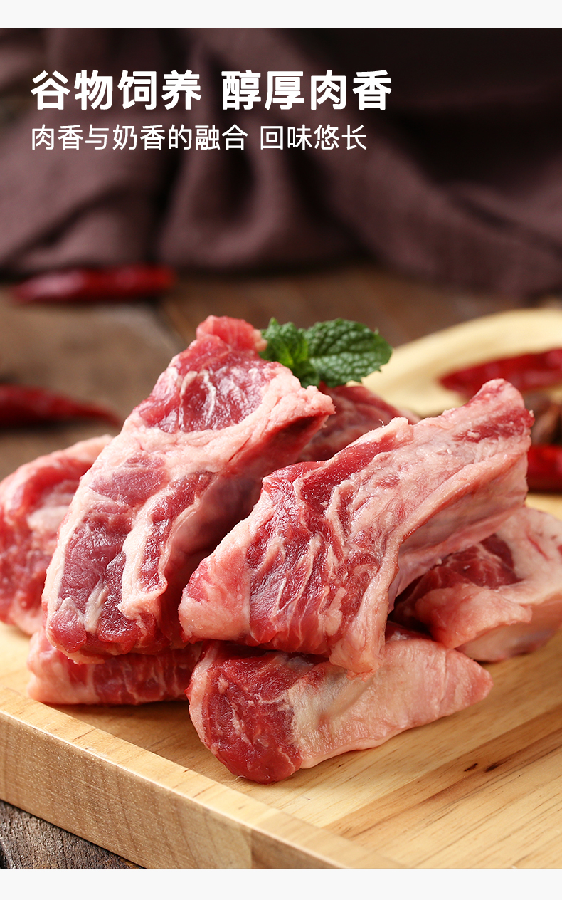 谷饲牛肋条 南美新鲜原味肥瘦相间 比牛腩好1000g去骨生牛肉【图片