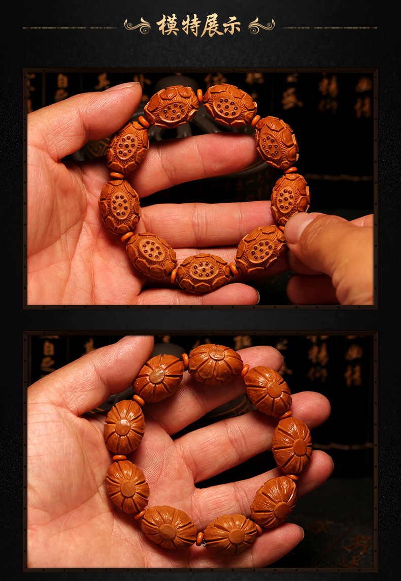 薇慕诗莲花橄榄核手串纯洁荷花手工橄榄核雕文玩把件橄榄胡纯真男女
