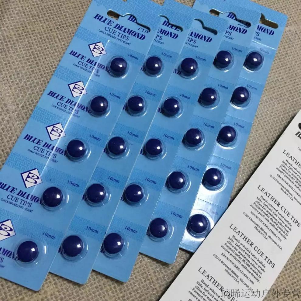 新升级超级蓝钻皮头美国进口蓝钻皮头11mm小头杆皮头黑8斯诺克皮头