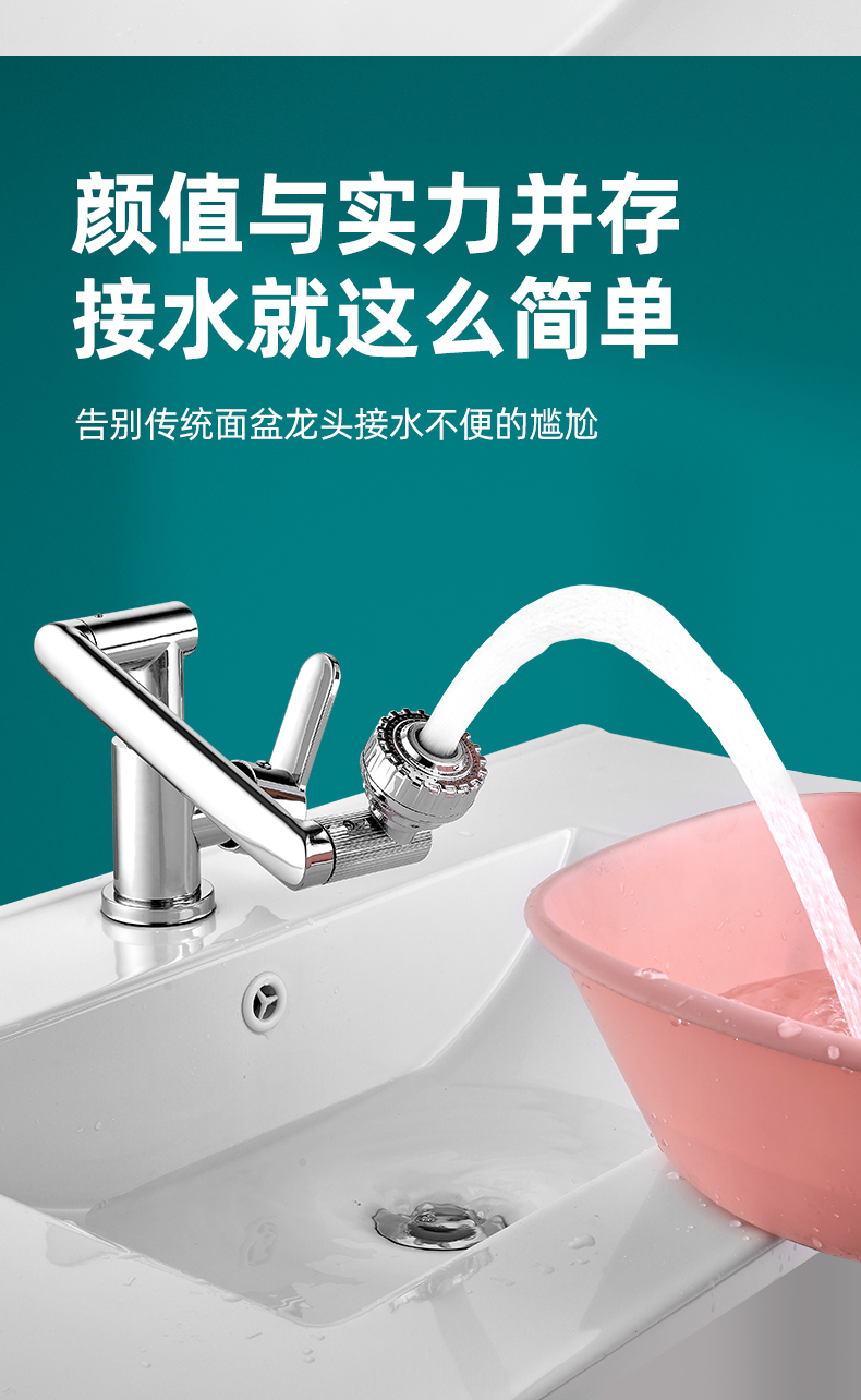 60洗手盆冷热水龙头家用厨房卫生间洗脸池机械臂万向旋转面盆水龙头