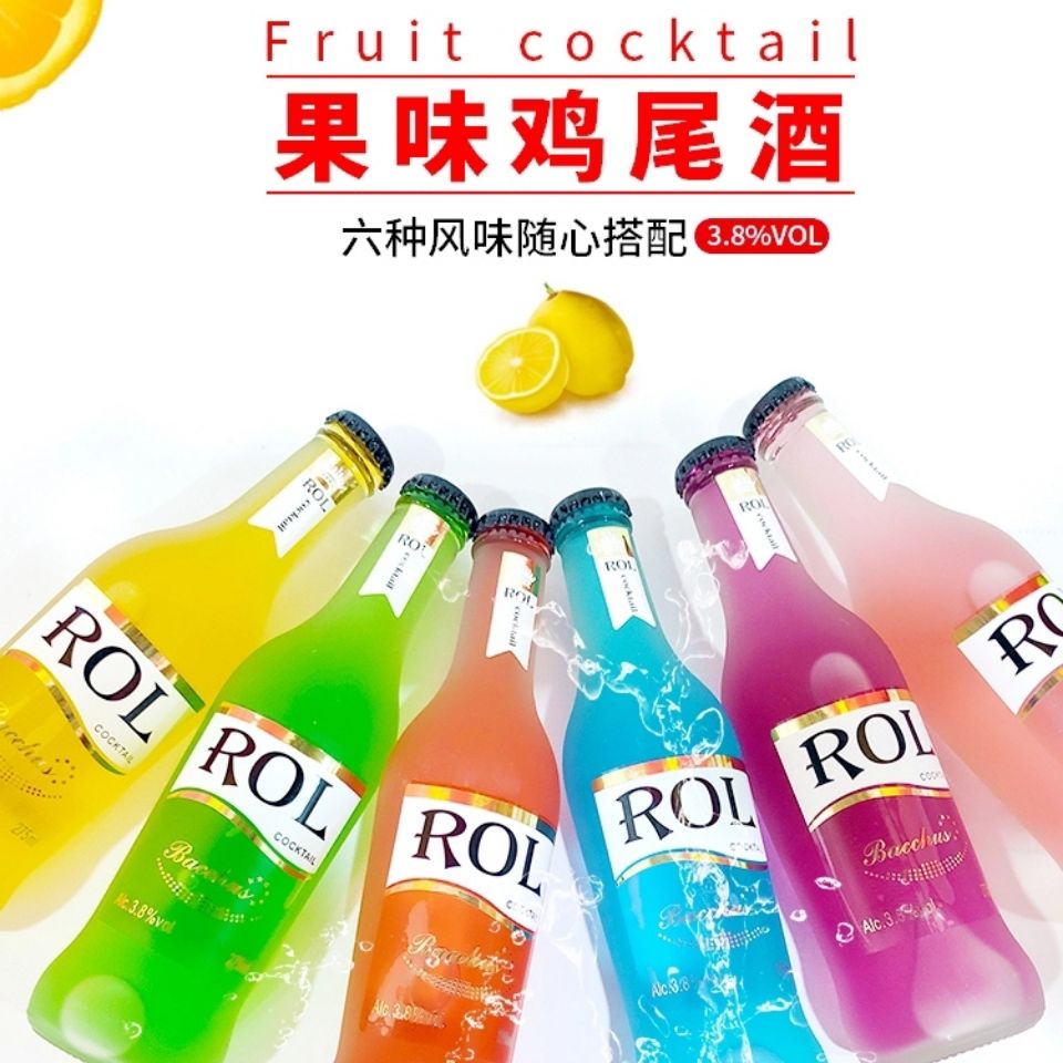 5瓶装rol锐奥滋预调鸡尾酒38度低度女士鸡尾酒275ml果酒甜酒怀赖青柠5