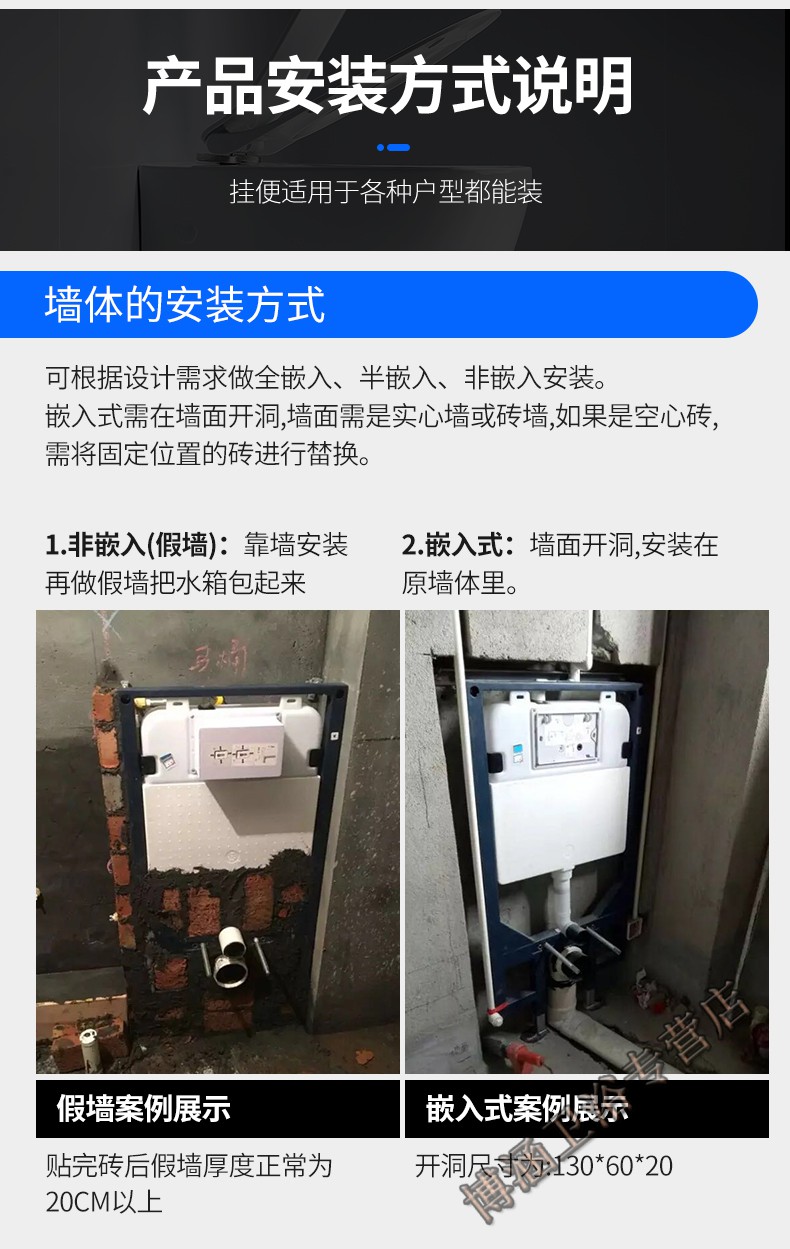 壁掛式馬桶入牆隱藏式水箱同層排水懸掛嵌入掛牆式牆排坐便器 d款