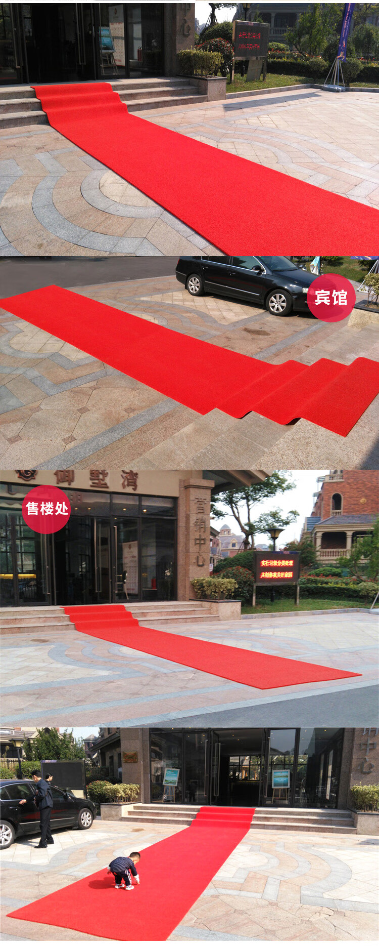 加厚丝圈进门迎宾门口入门室外塑料pvc防滑大红地毯红色1218米