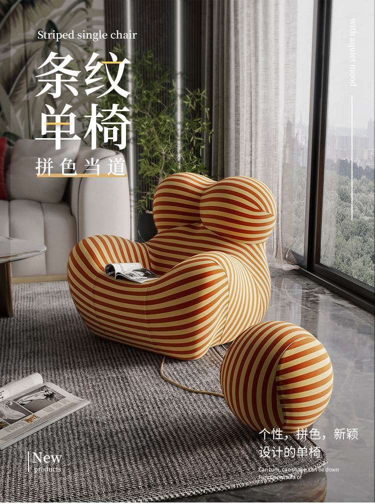 迪伦公馆 懒人沙发 北欧简约创意椅异形妈妈的怀抱沙发懒人沙发休闲椅躺椅凳子 115*102*95定型棉