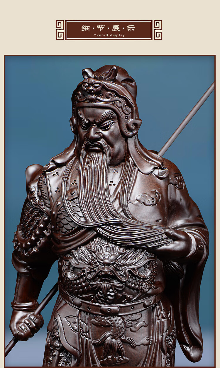 关公木雕 红木木雕关公像摆件红木横刀关公大号实木质雕刻武财神爷像
