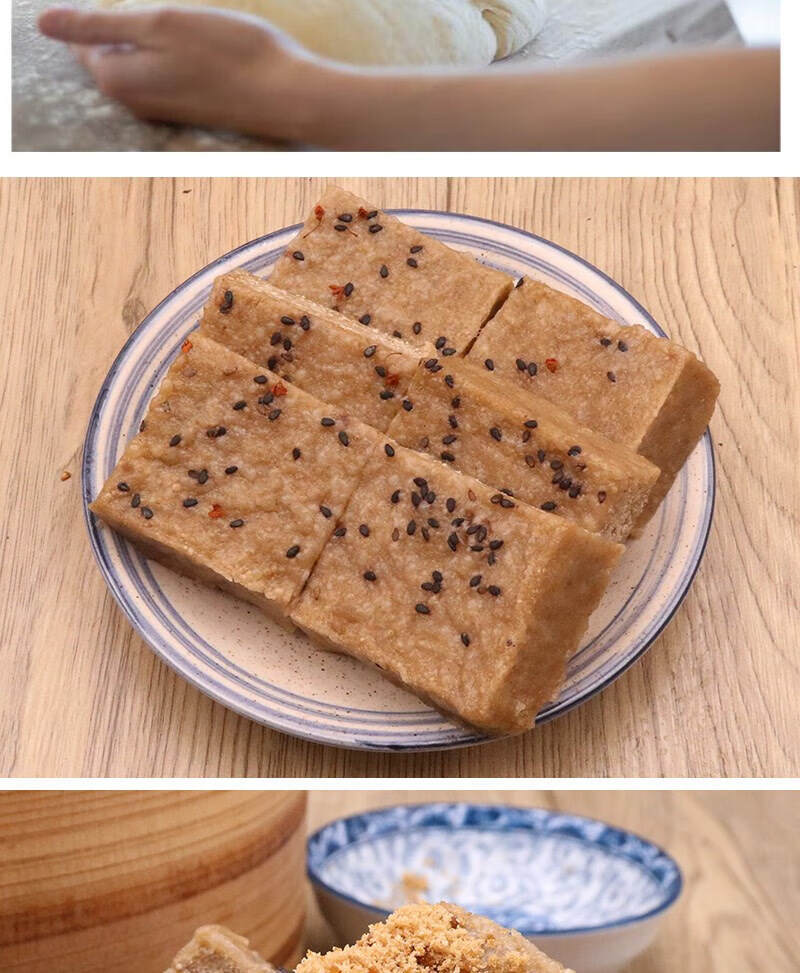 番薯庆糕350g糕煎坯农家地瓜发糕营养早餐温岭年糕米糕点台州特产