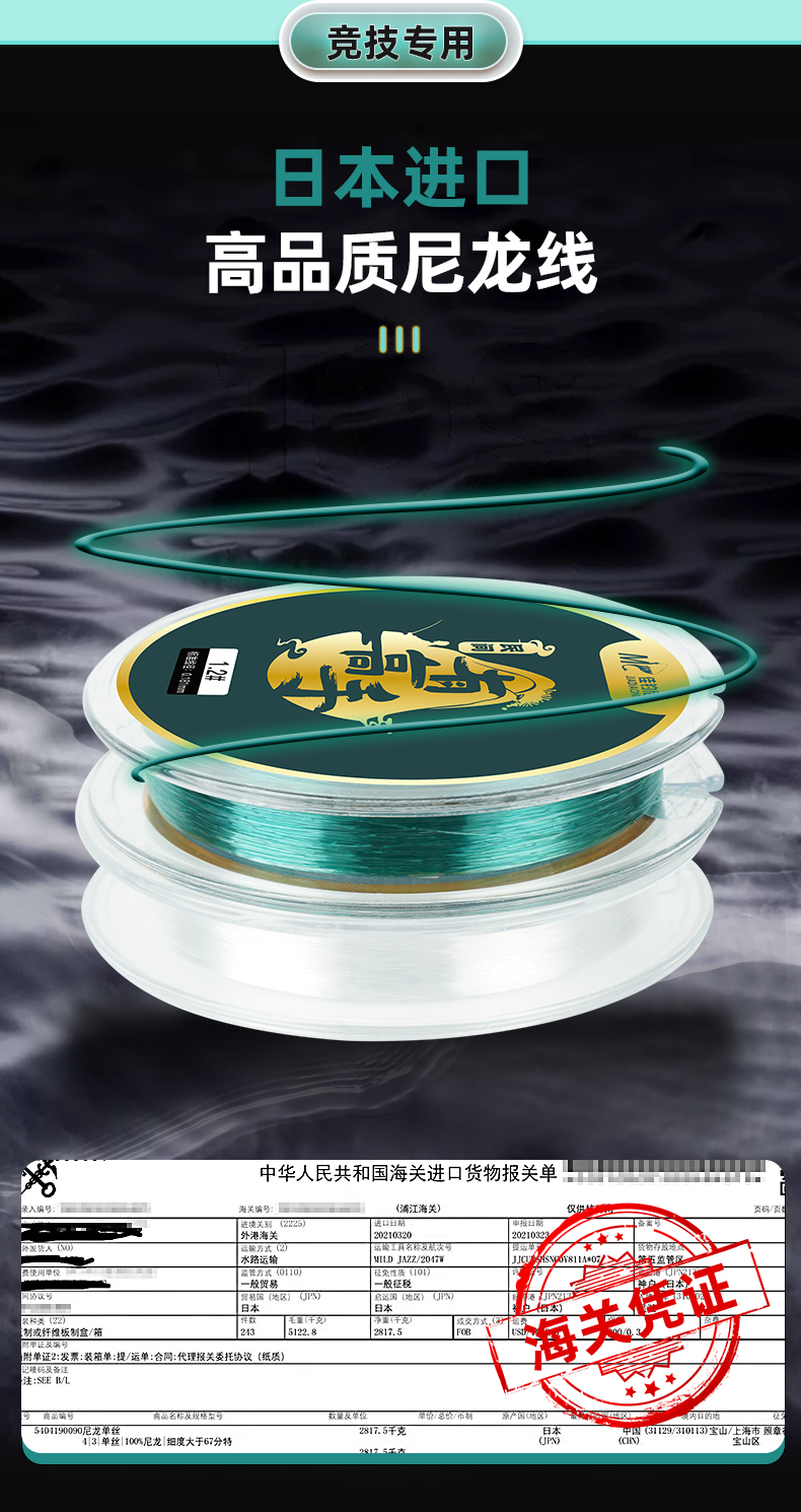 佳钓尼民间有高手鱼线进口超柔软钓鱼线主线不打卷子线强拉力民间有