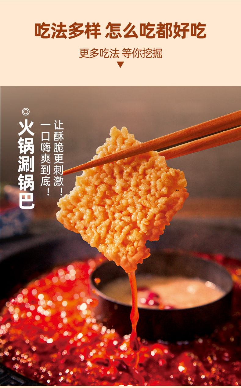 百草果 粮悦大吃兄 糯米锅巴260g*4盒 休闲零食安徽小吃手工锅巴 香辣