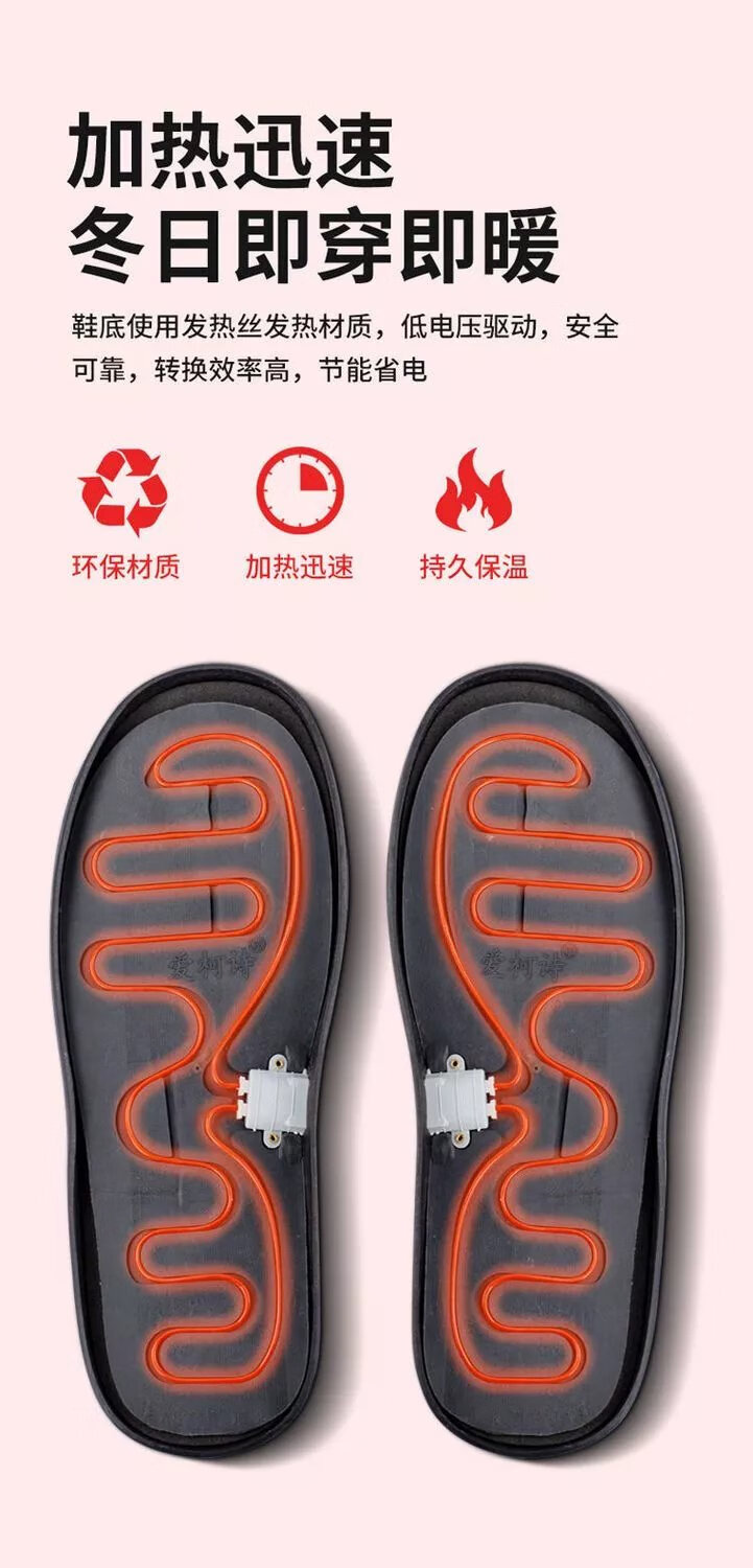 雪地靴电暖鞋暖脚宝插电加热鞋充电可行走男女保暖棉鞋电热拖鞋暖脚垫