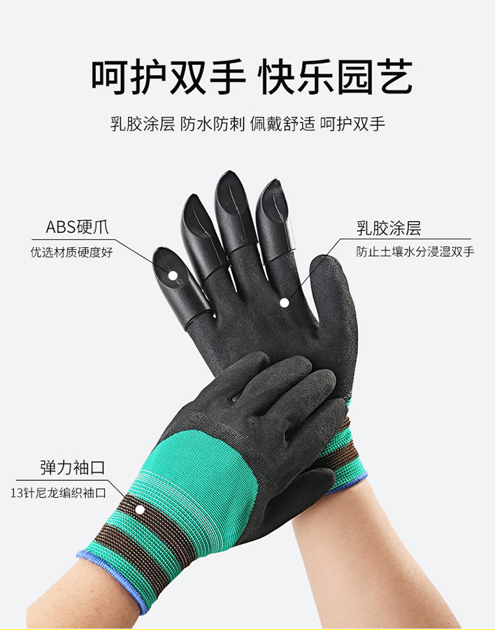 月季刺务农种植花草防护加厚劳保手套 紫色无爪 均码【图片 价格 品牌