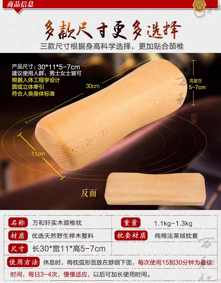 整块实木枕头 实木枕头颈椎枕颈椎脊椎睡觉专用硬枕木质反弓圆柱枕