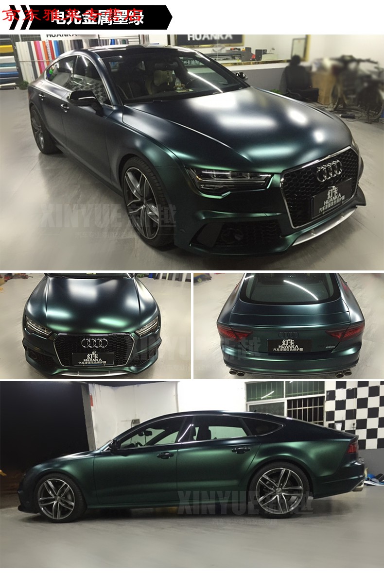 全车膜改色车身汽车膜电光金属车贴膜膜改装 电光金属青雾蓝【图片