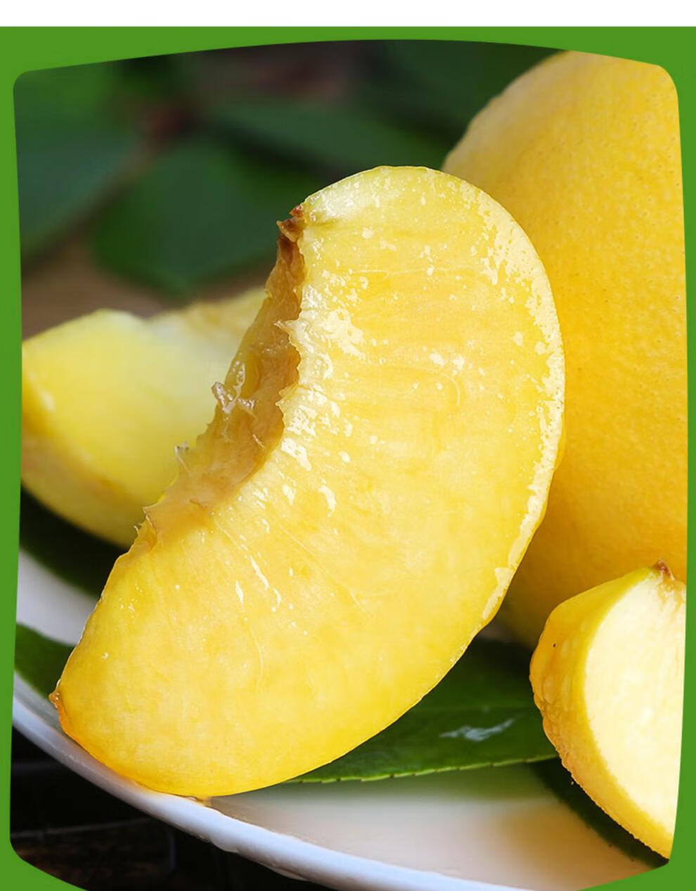 顺丰速发新鲜黄金油桃黄油桃桃子当季孕妇时令水果应季脆甜黄金蜜桃