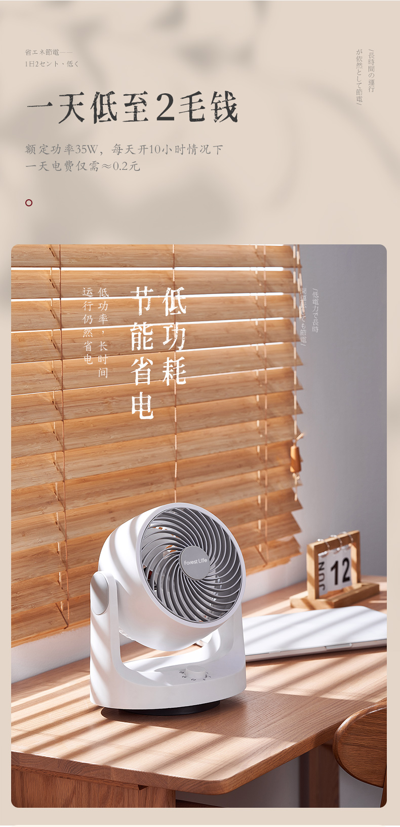 无印良品空气循环扇家用卧室静音涡轮风扇宿舍台式小型对流桌面摇头电