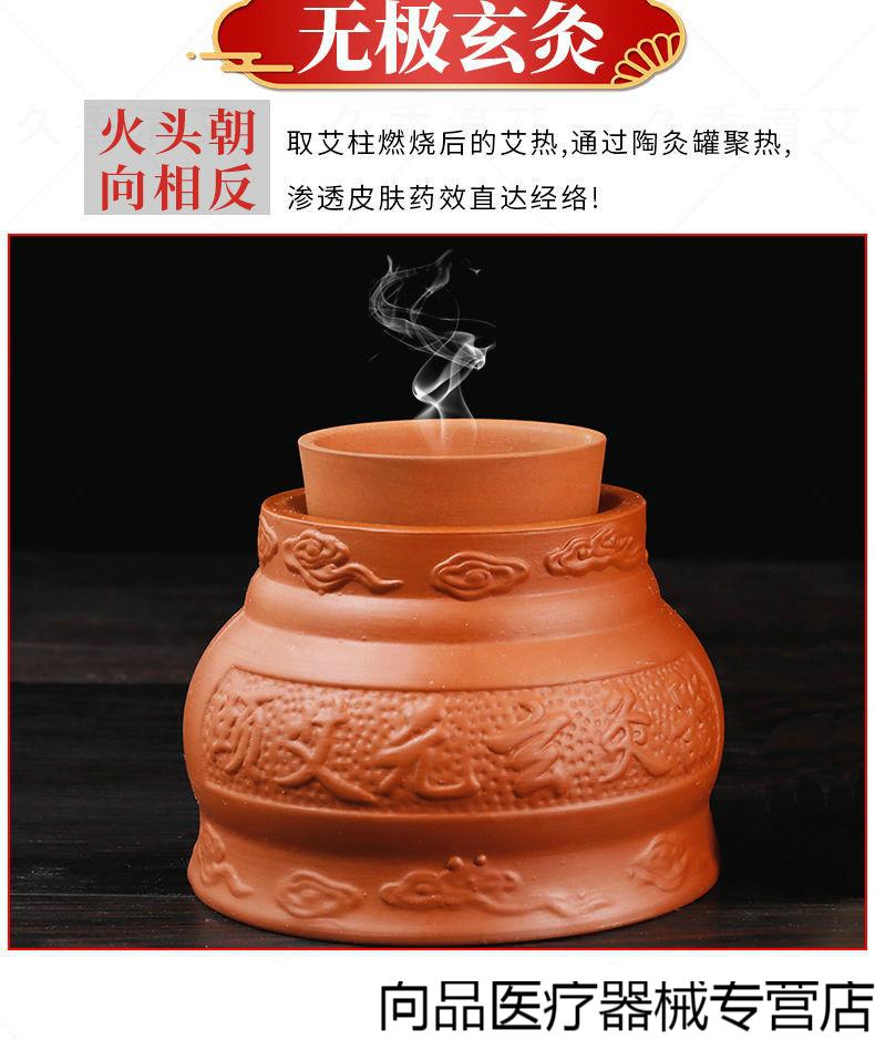 玄灸罐艾灸罐悬灸器紫砂阴阳罐宝宝儿童灸小儿推拿肚脐神玄灸 无极罐