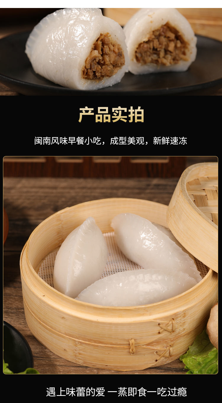 厦门金包银 小吃香菇馅福建特产闽南风味特色手工早餐点心纯手工