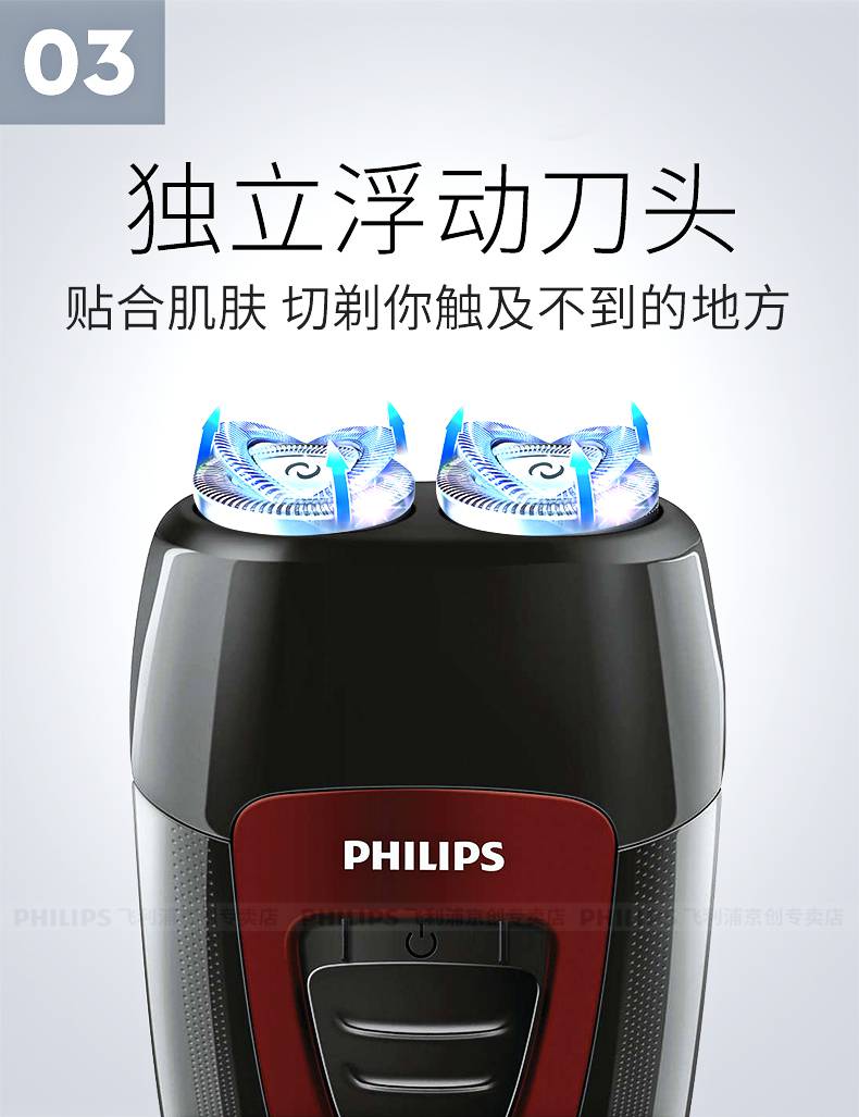 飞利浦(philips)剃须刀电动刮胡刀充电式递胡须刀飞利浦pq182pq190 酒
