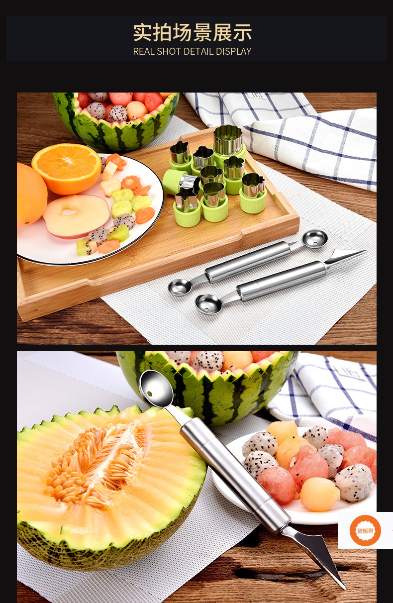 雕刻刀厨师雕花工具套装花式水果拼盘刻花刀具家用食品果盘模具雕花