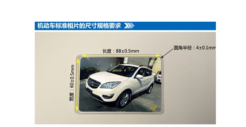 身份证切卡机切行驶证专用88*60mm车照片裁剪器 90*55mm名片尺寸
