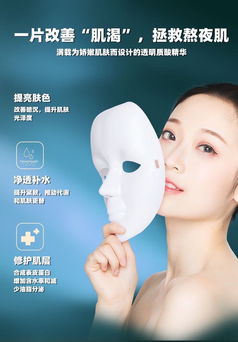 普纤娜补水面膜维生素透明质酸冻干粉冷敷贴敏感质肌术后修复舒缓 4盒