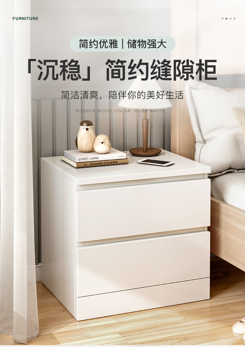 立太床头柜现代简约床边柜简易款小型床头收纳柜家用卧室网红储物柜子 双抽暖白色 45×35×43CM