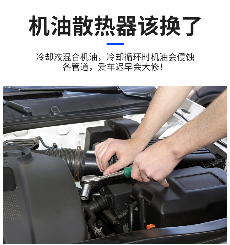 适用于优士原厂科鲁兹机油散热器密封圈景程别克英朗君威1.61.