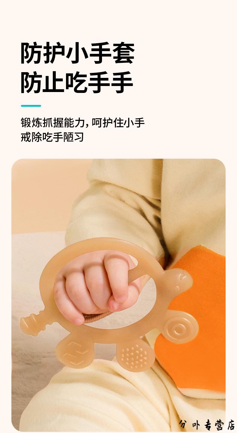 澳贝婴儿玩具手摇铃抓握训练036个月新生宝宝早教牙胶1岁一硅胶小象