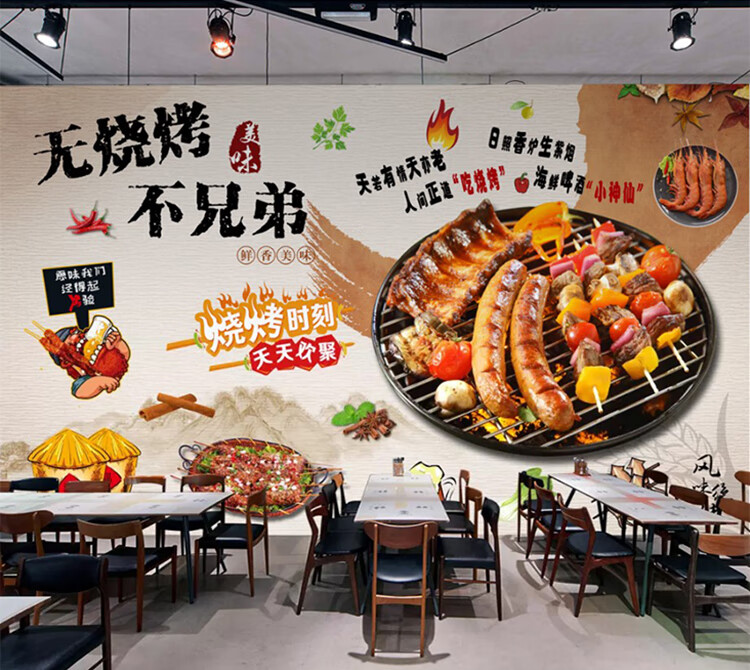 伊尔雅怀旧复古个性烧烤店墙纸撸串烤肉店壁纸网红店铺装修工业风无缝