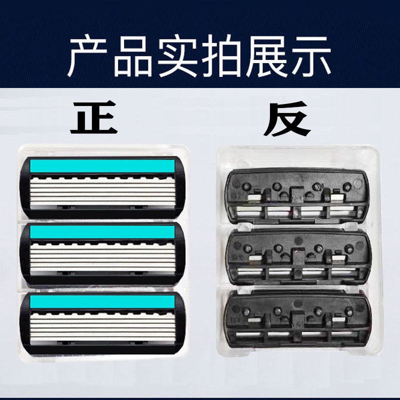 S’naturalls剃须刀6层刀片刮胡刀手动剃胡刀男片刮脸双层刀架 ：1刀架10刀头配收纳盒/刷