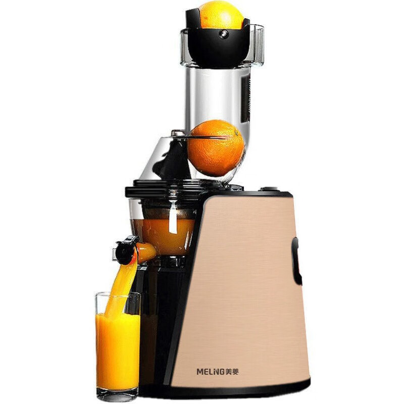 美菱(meiling)榨汁机汁渣分离家用全自动果蔬多功能渣分离鲜炸水果柞