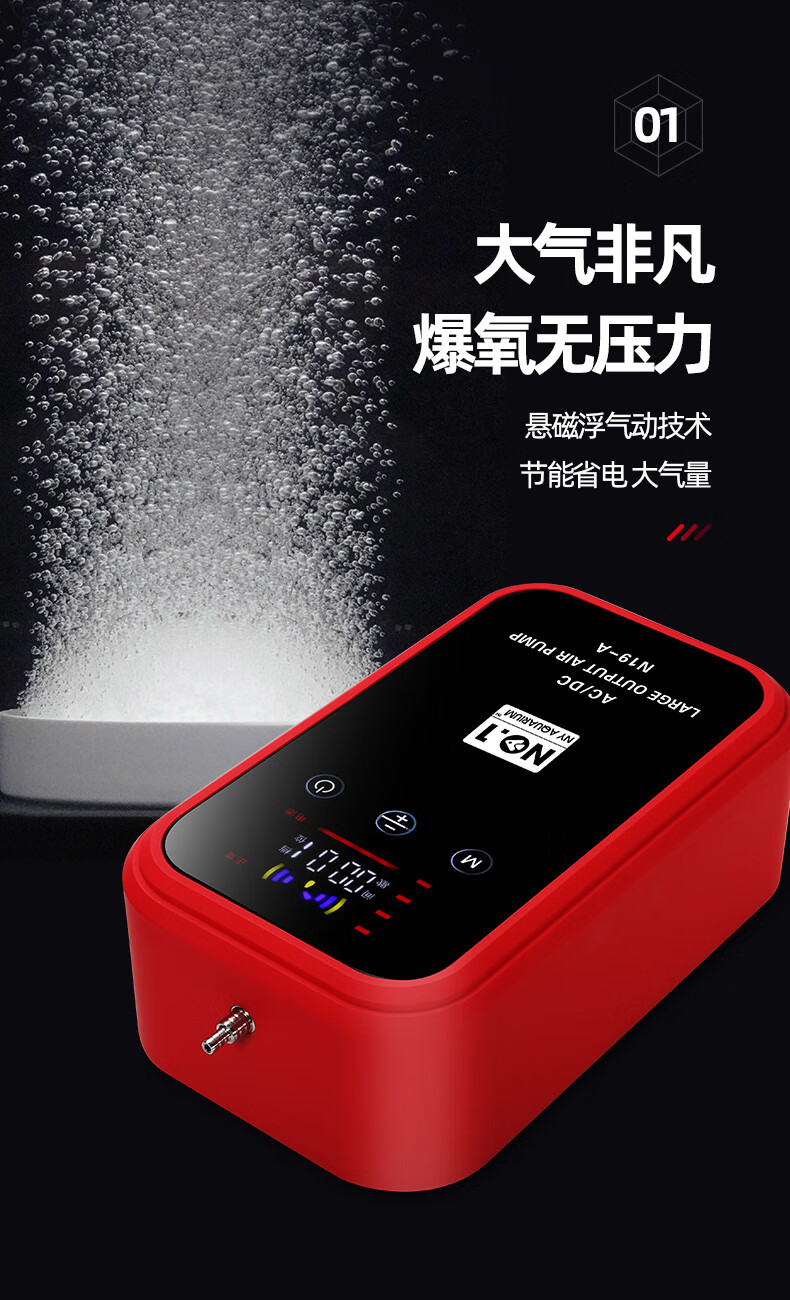 美国no1鱼缸氧气泵超静音打氧泵水族增氧机小型家用大功率充 n19-a交