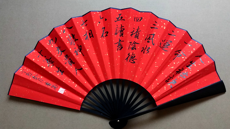 手写法玉竹棕竹文玩扇子折扇题字苏工扇面古风定制精品关注店铺 优先