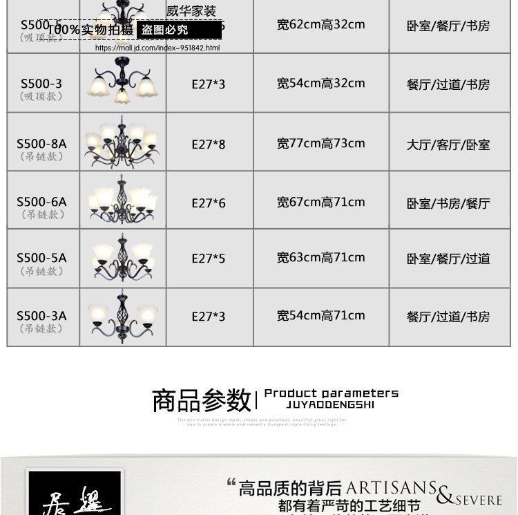 乐予 欧式吊灯温馨卧室灯书房简约大气客厅灯铁艺餐厅灯具轻奢美式吸