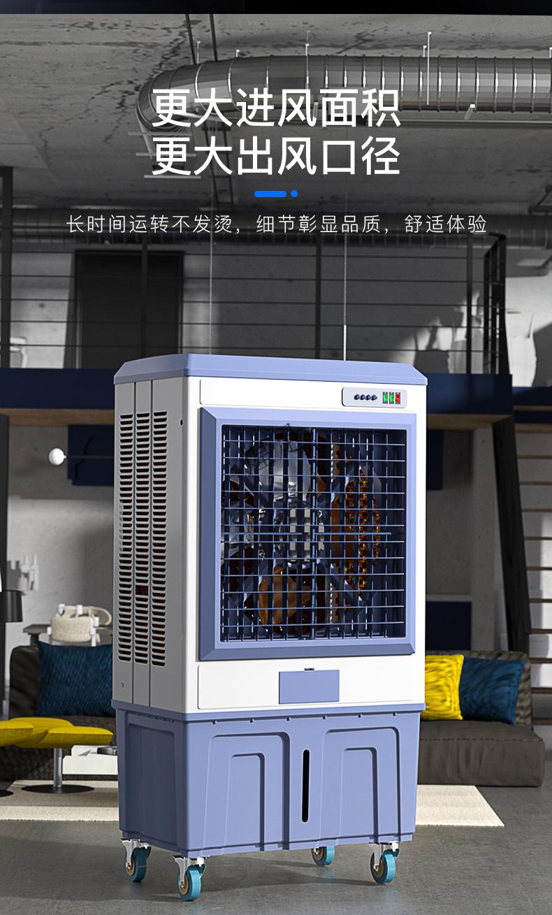 骆驼(camel)工业冷风机商用大型制冷风扇养殖移动水冷空调家用空调扇