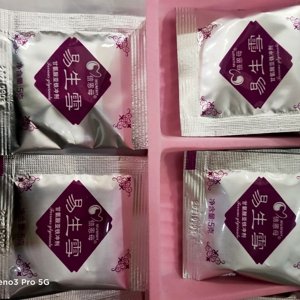 倍恩母易生雪固体饮料 75g 甘酸氨亚铁冲剂 75g【图片 价格 品牌 报价