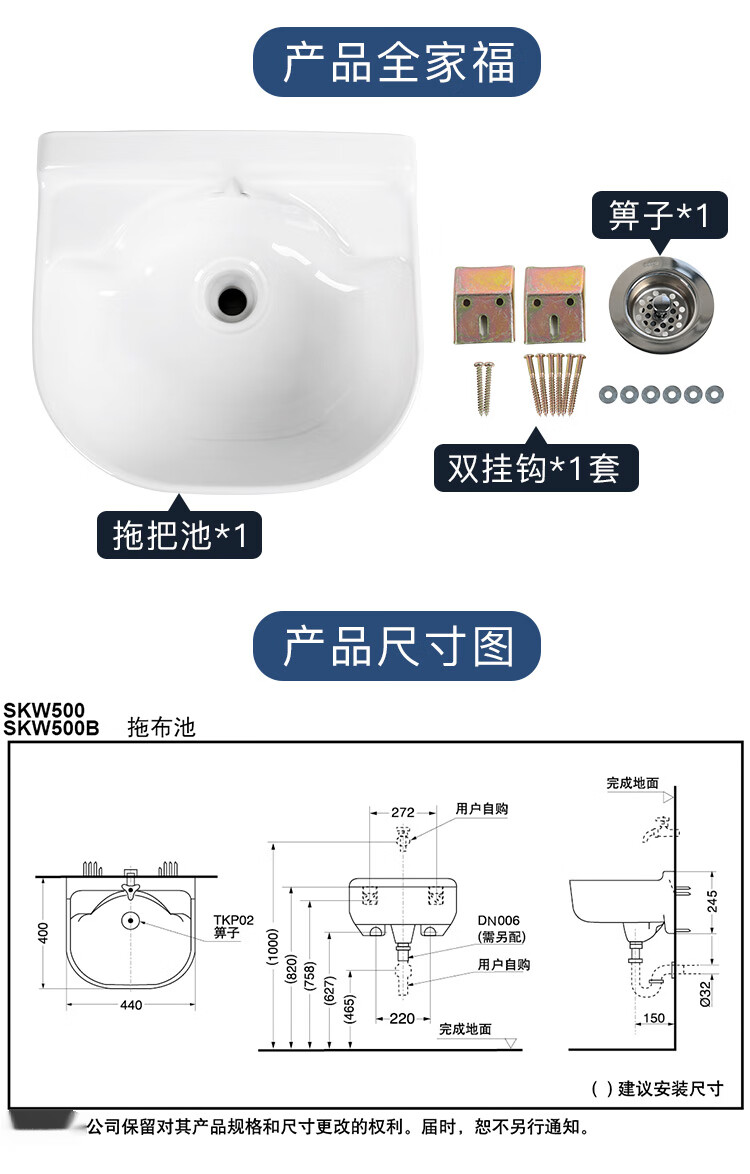 拖布池 下水器 配套龙头【图片 价格 品牌 报价】-京