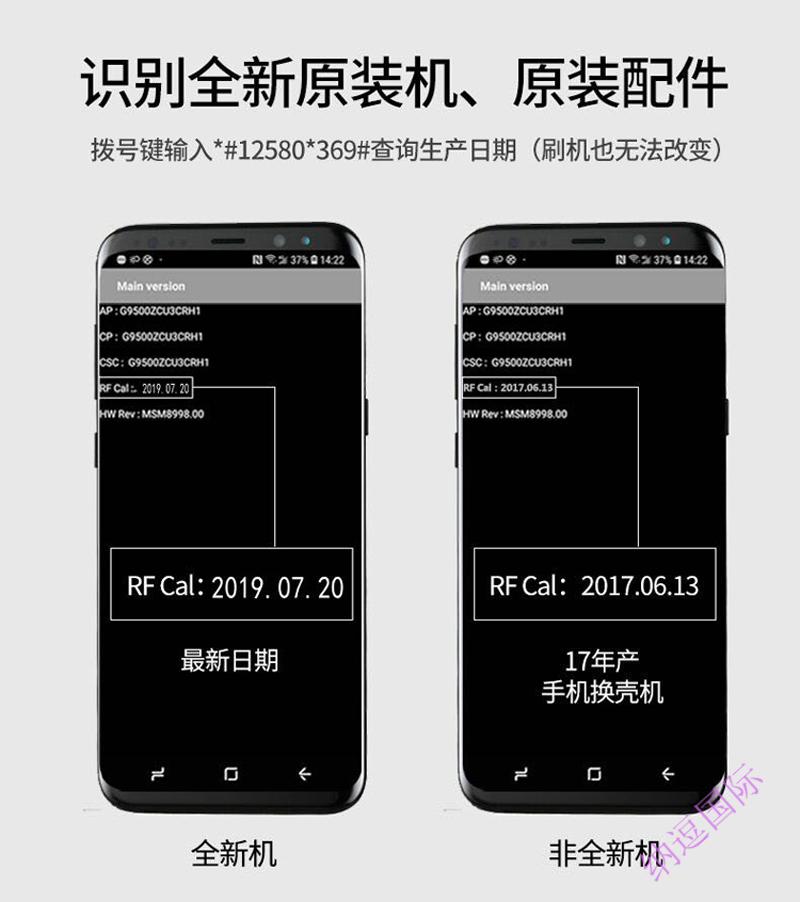samsung/三星galaxy s10 sm-g9750国行s9通4g手机s10曲屏双卡 s9 plus