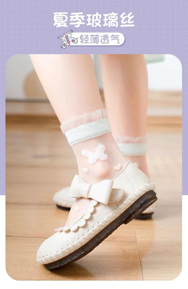 女童玻璃袜 中筒女童袜子夏季薄款玻璃丝儿童网眼冰丝透气小女孩中筒