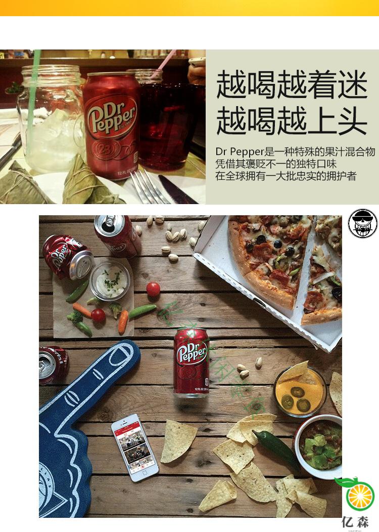 胡椒博士碳酸饮料可乐汽水樱桃 胡椒博士樱桃味355*6听【图片 价格