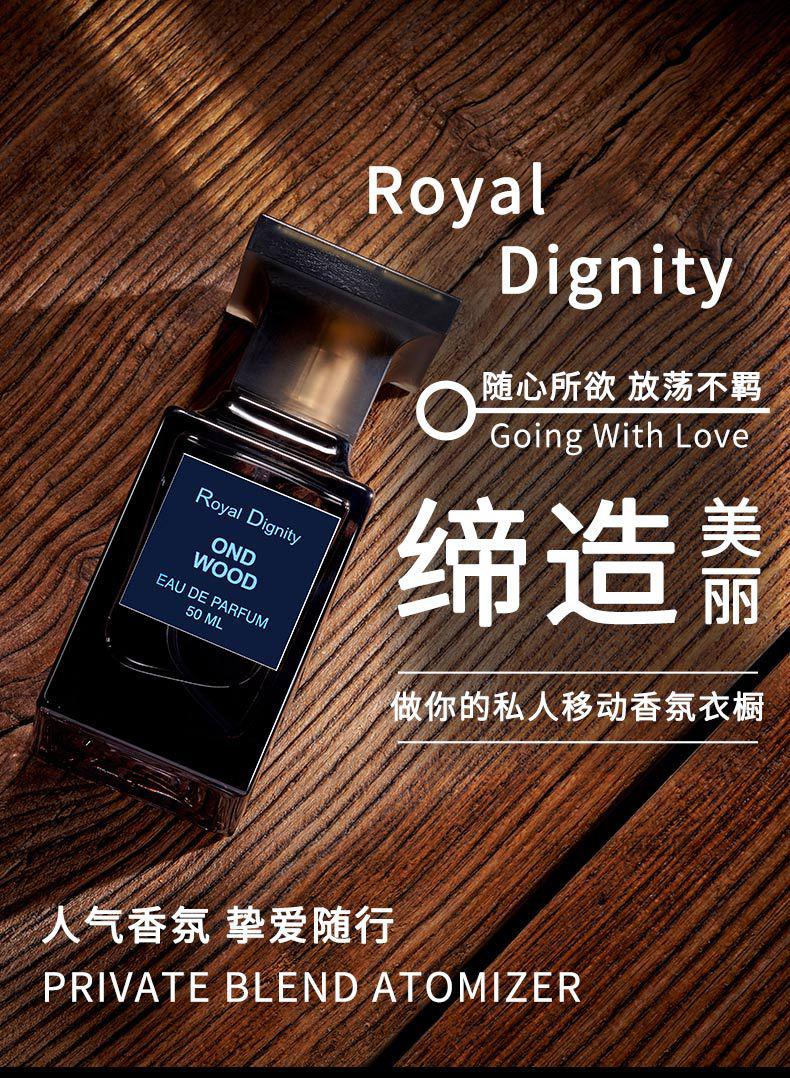 tf荆刺玫瑰香水 rose prick edp 50ml 女生生日礼物 jean miss精美