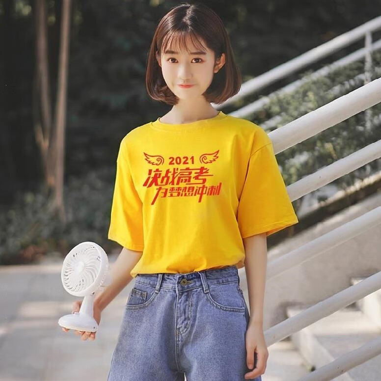 高考考生穿的衣服适合当天中考胜家长必过无声恤女送女生加油时 红t